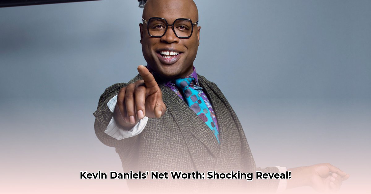 kevin-daniels-net-worth